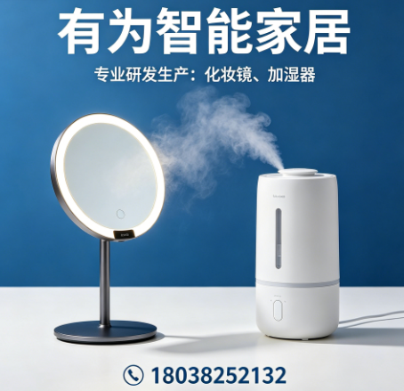 有为汕头线上分站